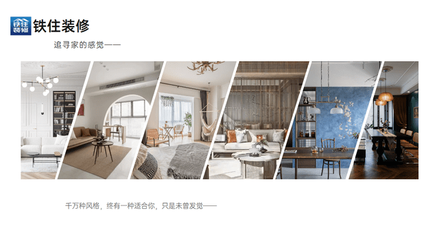 装修软件APP下载<strong></p>
<p>币安app官网下载</strong>？