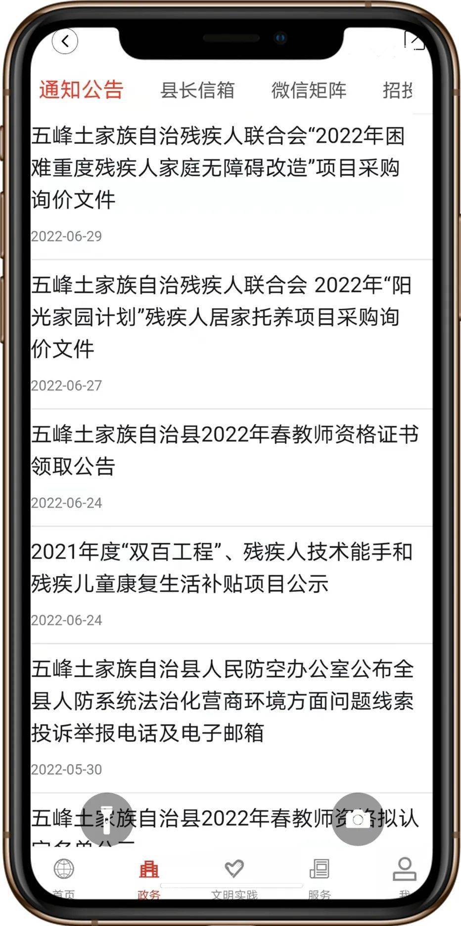 这个APP请一定要下载<strong></p>
<p>币安app官网下载</strong>！