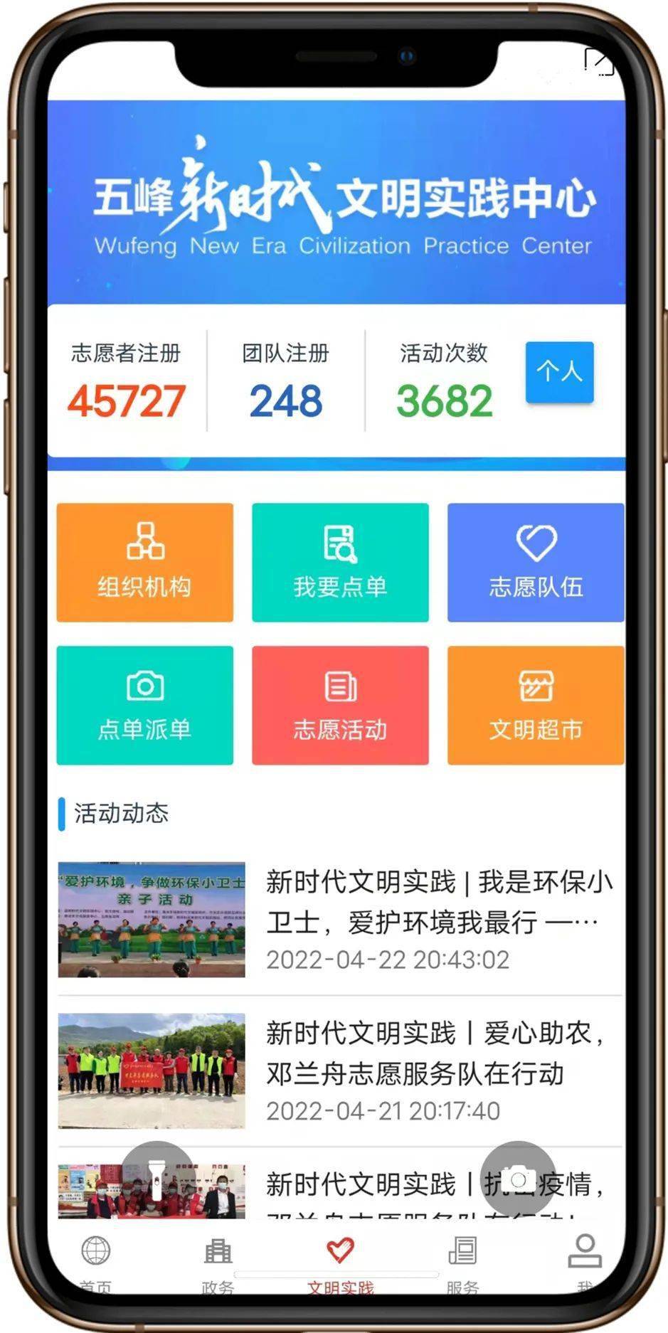 这个APP请一定要下载<strong></p>
<p>币安app官网下载</strong>！