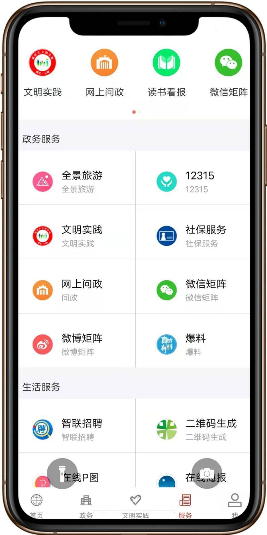 这个APP请一定要下载<strong></p>
<p>币安app官网下载</strong>！