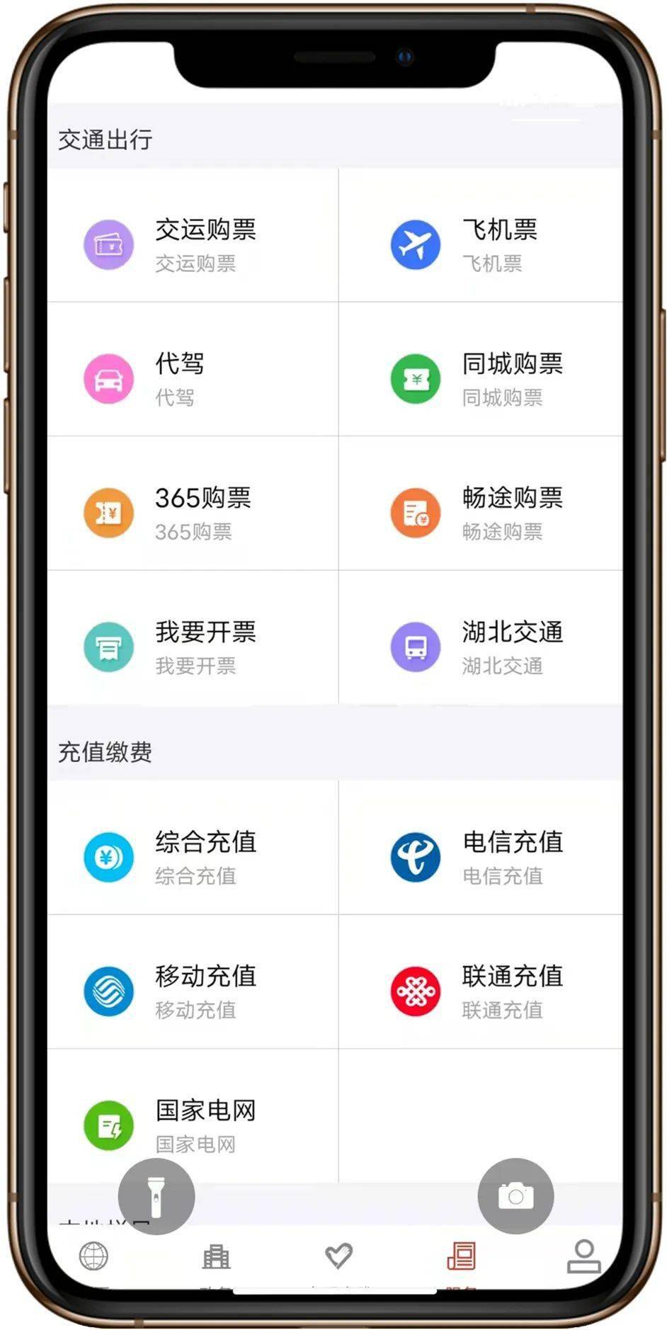 这个APP请一定要下载<strong></p>
<p>币安app官网下载</strong>！