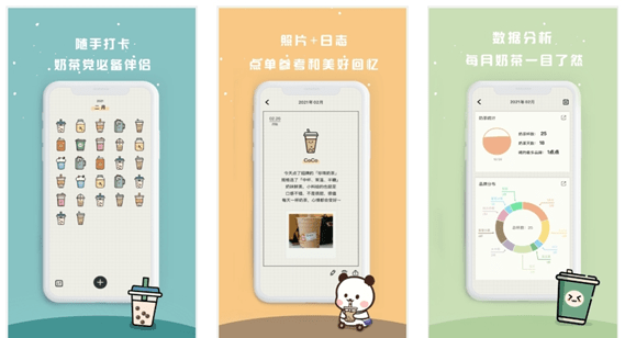 1%的电量也要下载的几款APP<strong></p>
<p>币安app官网下载</strong>！！