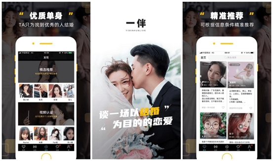 你手机上下载的常用APP有哪些<strong></p>
<p>币安app官网下载</strong>？