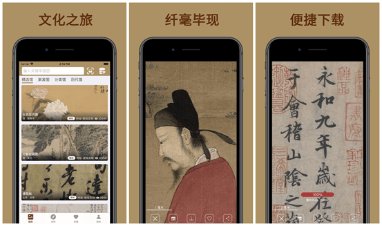 你手机上下载的常用APP有哪些<strong></p>
<p>币安app官网下载</strong>？