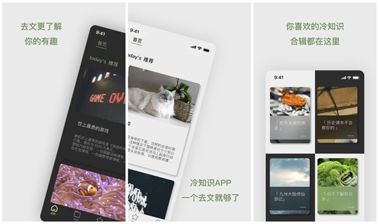 你手机上下载的常用APP有哪些<strong></p>
<p>币安app官网下载</strong>？