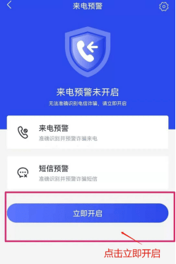 我已经下载了反诈app<strong></p>
<p>币安app官网下载</strong>，怎么还是被骗了？