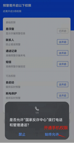 我已经下载了反诈app<strong></p>
<p>币安app官网下载</strong>，怎么还是被骗了？