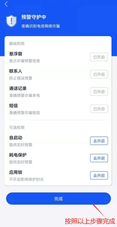 我已经下载了反诈app<strong></p>
<p>币安app官网下载</strong>，怎么还是被骗了？