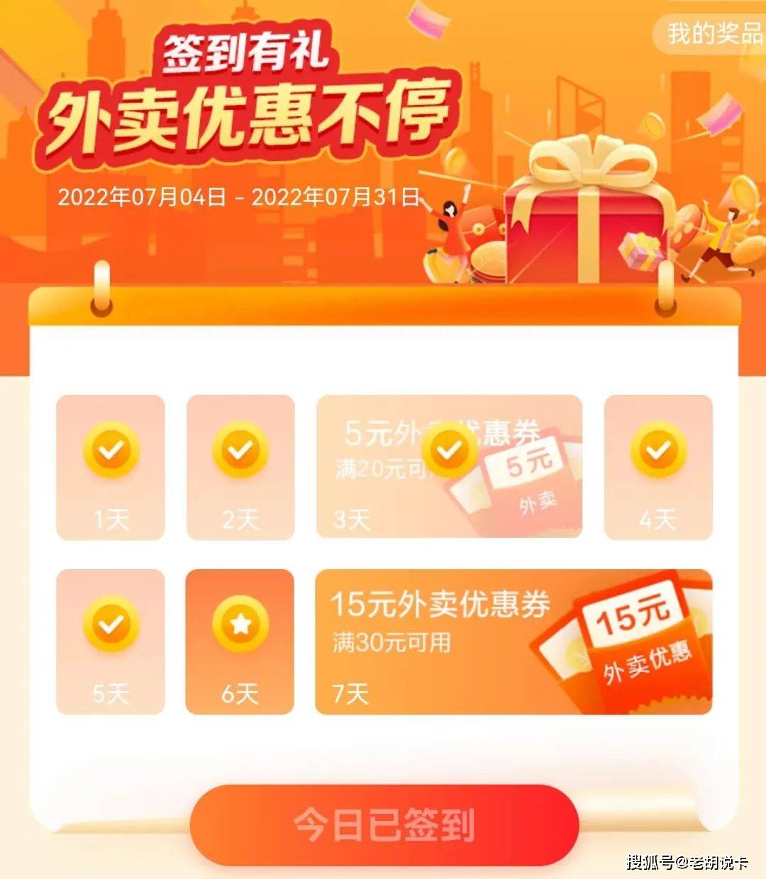 这个app一定要下载<strong></p>
<p>币安app官网下载</strong>，早用早享受