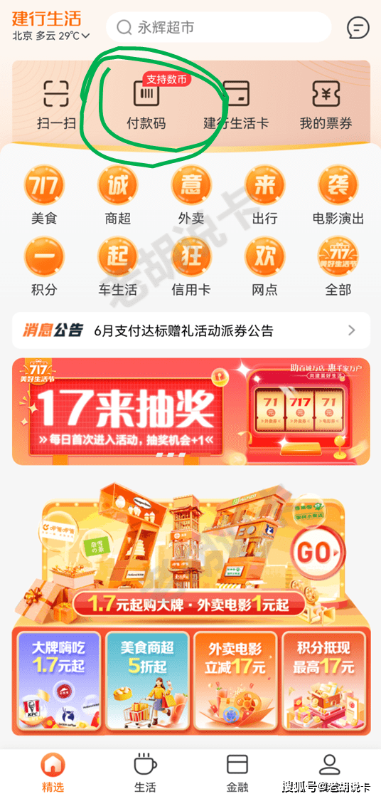 这个app一定要下载<strong></p>
<p>币安app官网下载</strong>，早用早享受