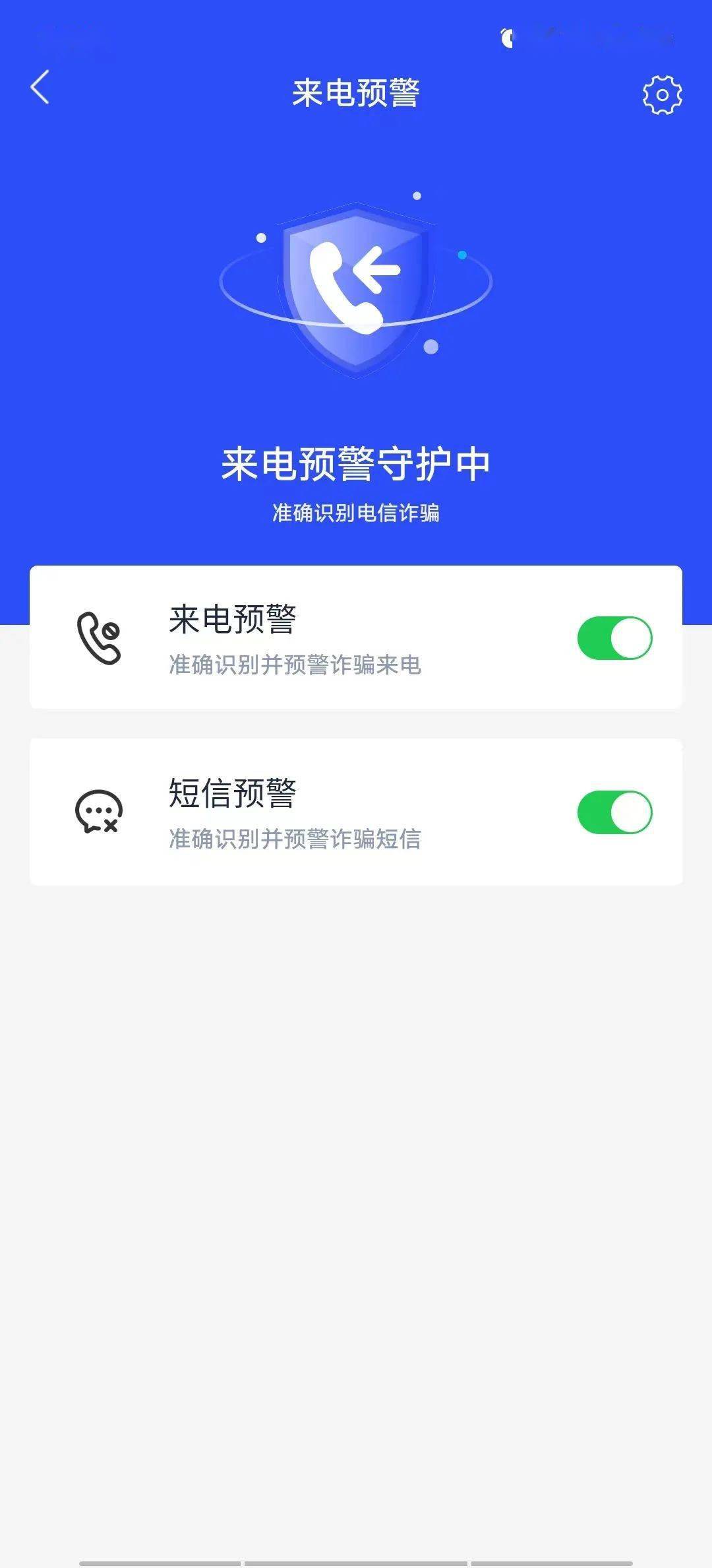 快来下载国家反诈中心APP吧<strong></p>
<p>币安app官网下载</strong>！