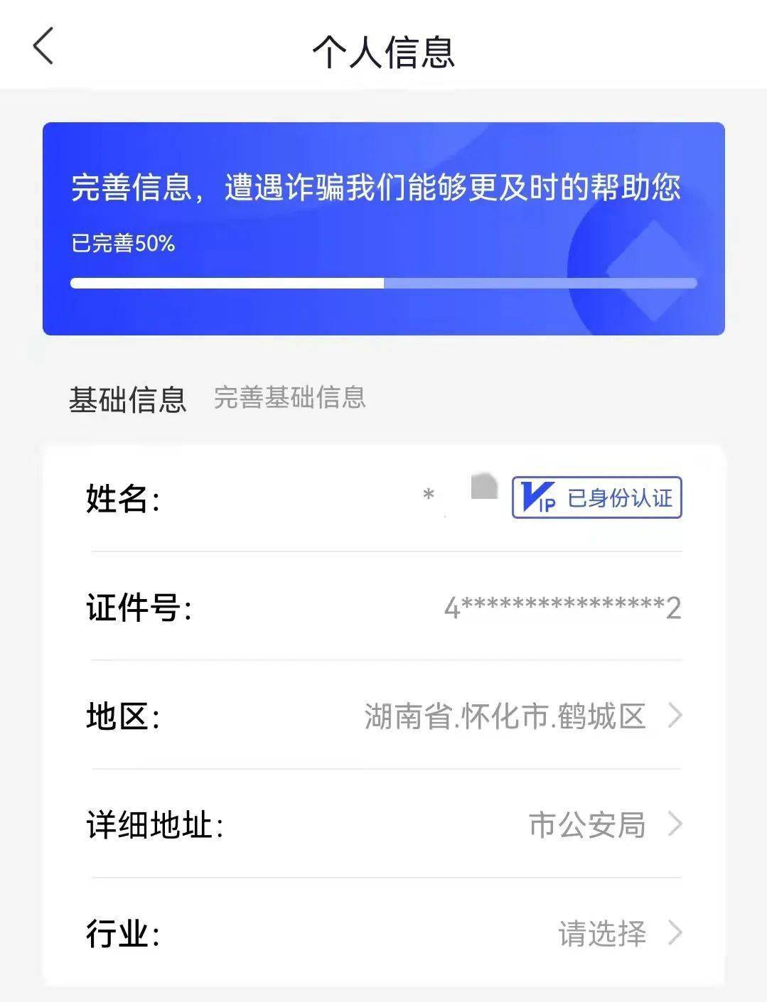 扩散<strong></p>
<p>币安app官网下载</strong>！“国家反诈中心”APP赶紧下载！