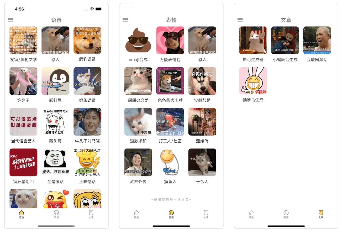 你的手机有哪些好的让你就算换了手机也要下载的宝藏APP<strong></p>
<p>币安交易所app下载</strong>？