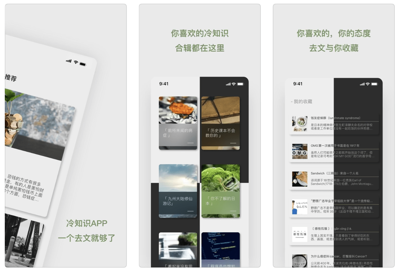 你的手机有哪些好的让你就算换了手机也要下载的宝藏APP<strong></p>
<p>币安交易所app下载</strong>？