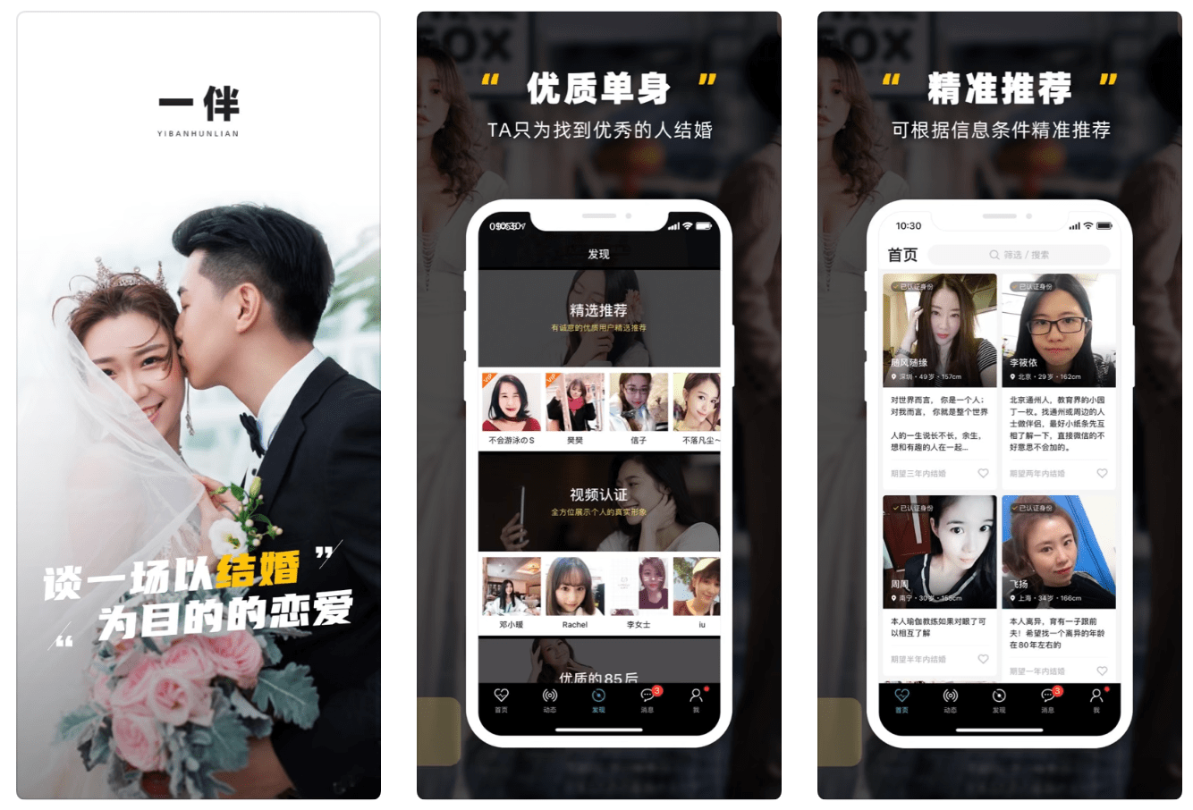 你的手机有哪些好的让你就算换了手机也要下载的宝藏APP<strong></p>
<p>币安交易所app下载</strong>？