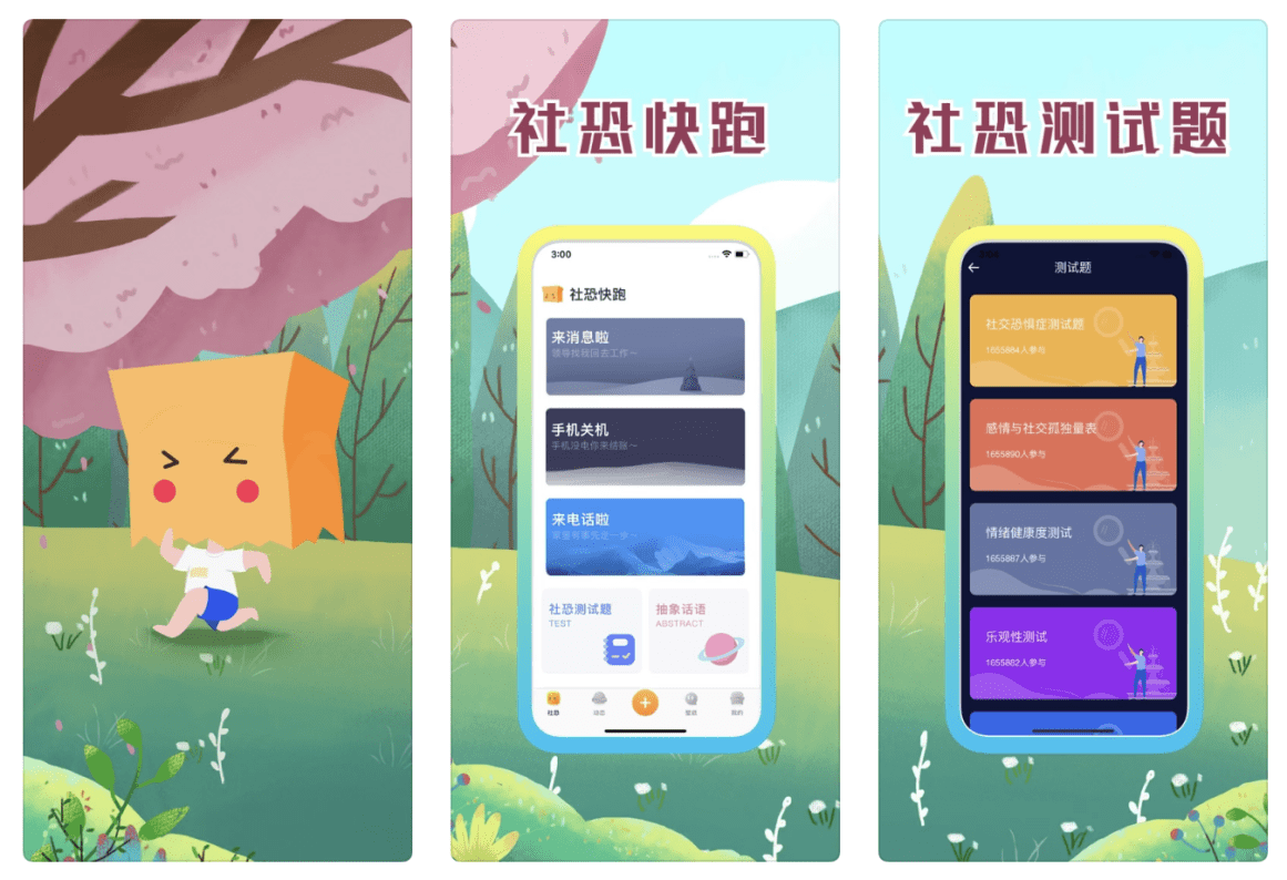你的手机有哪些好的让你就算换了手机也要下载的宝藏APP<strong></p>
<p>币安交易所app下载</strong>？