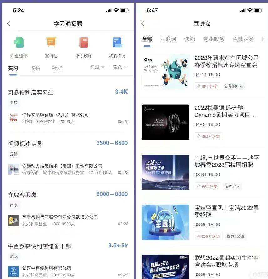 燕理新生攻略|这些APP<strong></p>
<p>币安交易所app下载</strong>你下载了吗