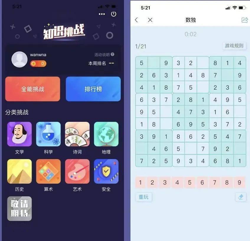 燕理新生攻略|这些APP<strong></p>
<p>币安交易所app下载</strong>你下载了吗