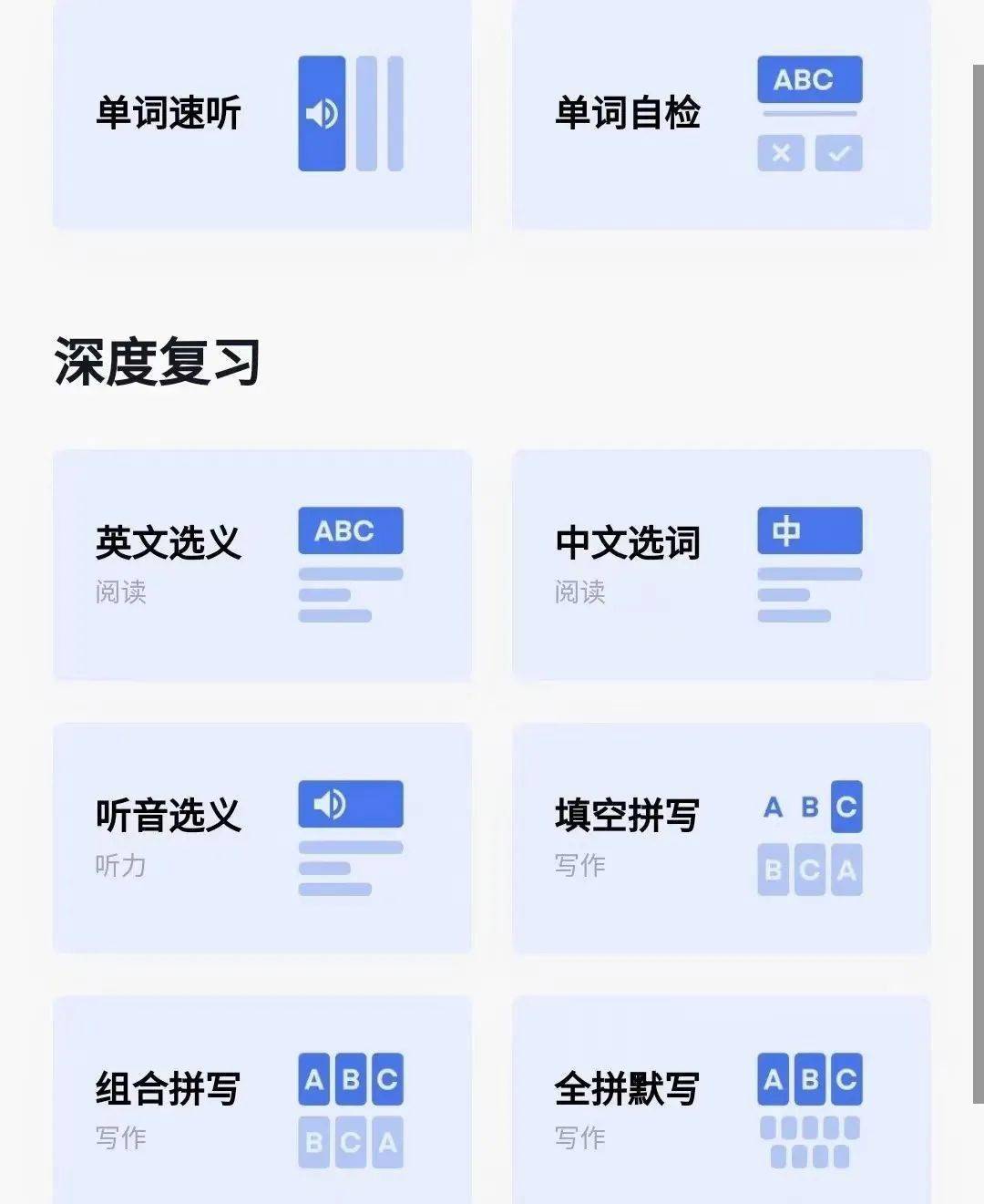 燕理新生攻略|这些APP<strong></p>
<p>币安交易所app下载</strong>你下载了吗