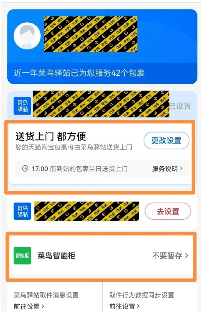 燕理新生攻略|这些APP<strong></p>
<p>币安交易所app下载</strong>你下载了吗