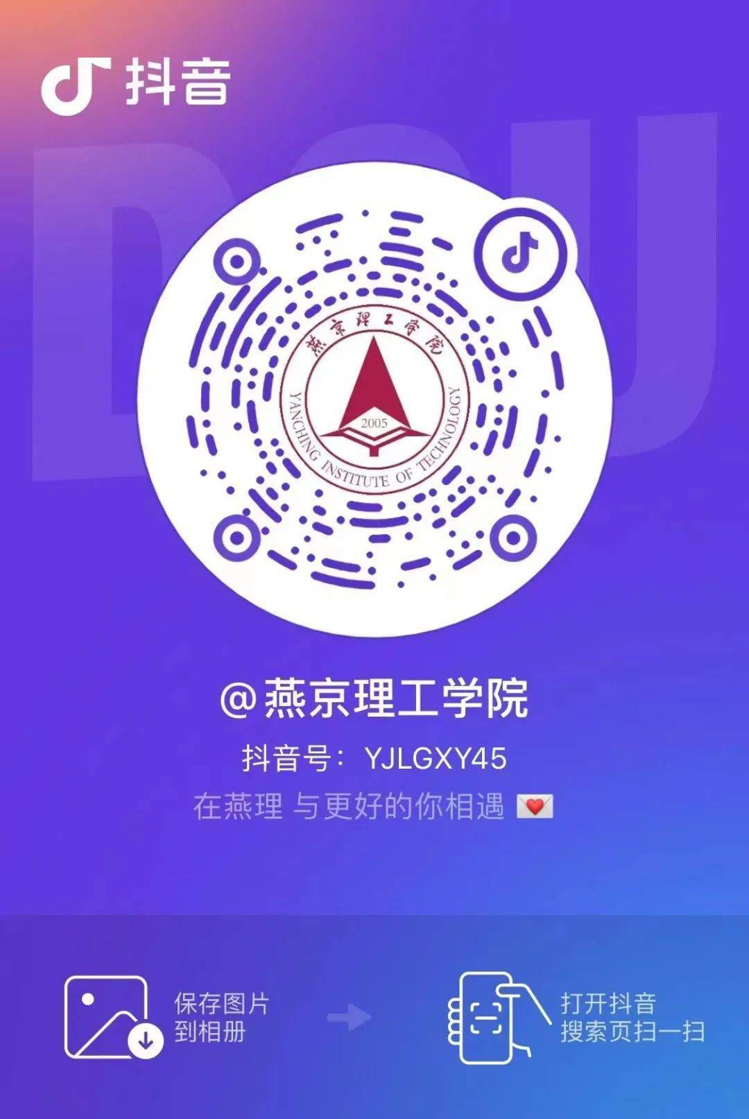 燕理新生攻略|这些APP<strong></p>
<p>币安交易所app下载</strong>你下载了吗