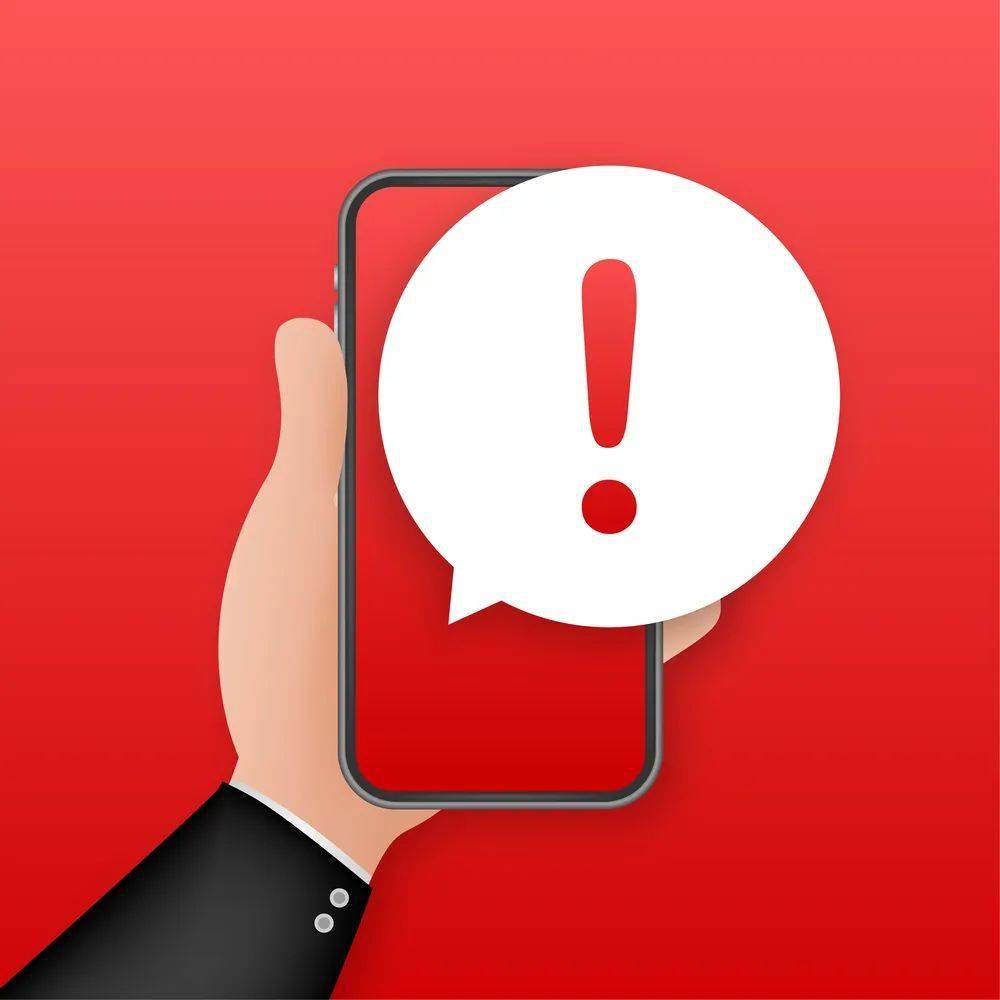 你下载了吗？这些App存在隐私不合规行为<strong></p>
<p>币安交易所app下载</strong>！赶紧自查！