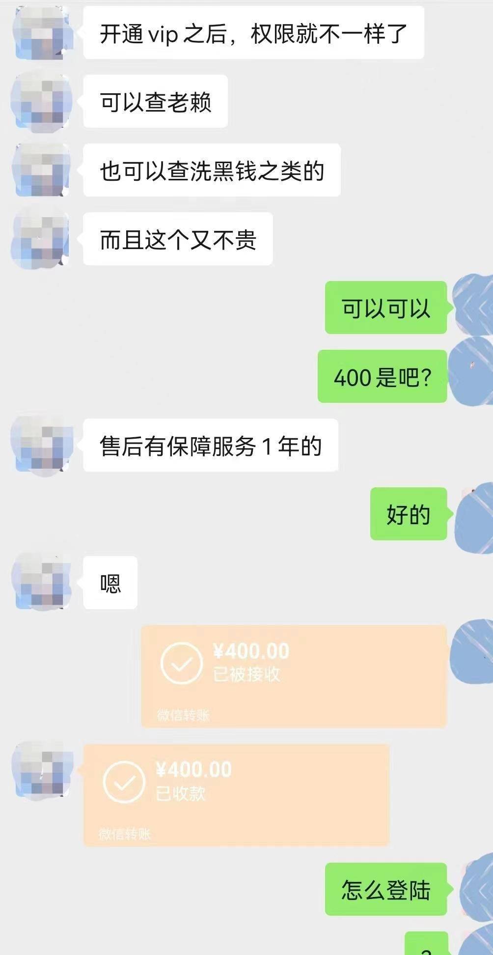 下载“李鬼”反诈APP反被诈<strong></p>
<p>币安app下载</strong>，好在民警及时追回