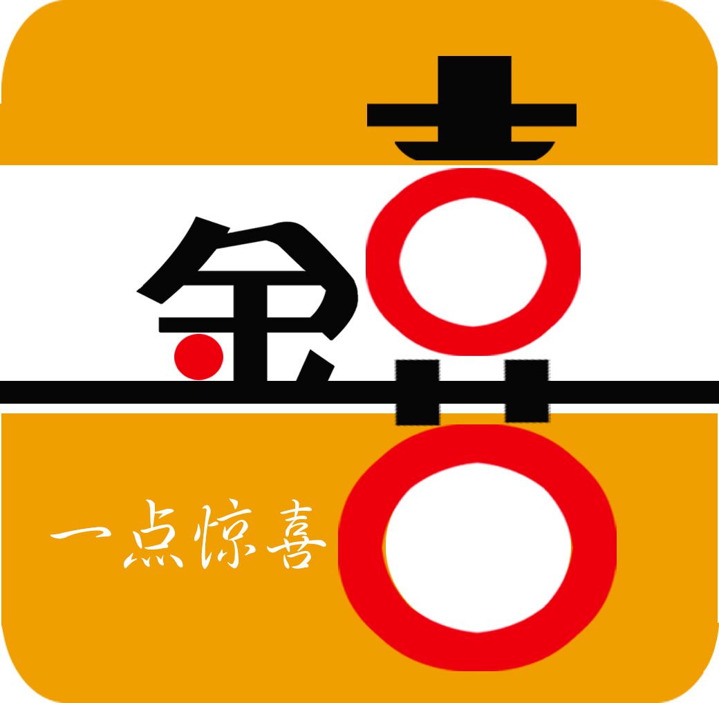金沙融媒“金喜”APP全新上线<strong></p>
<p>币安app下载</strong>，敬请关注下载！