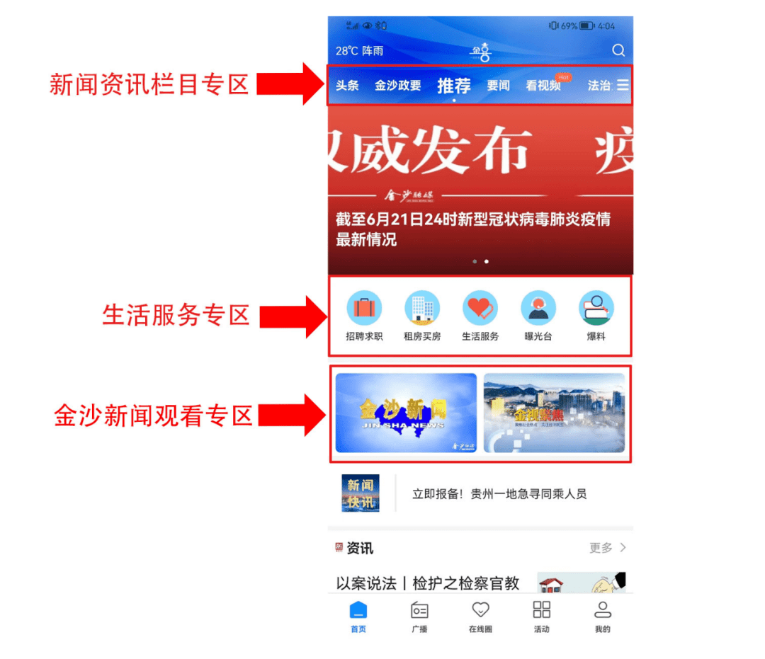 金沙融媒“金喜”APP全新上线<strong></p>
<p>币安app下载</strong>，敬请关注下载！