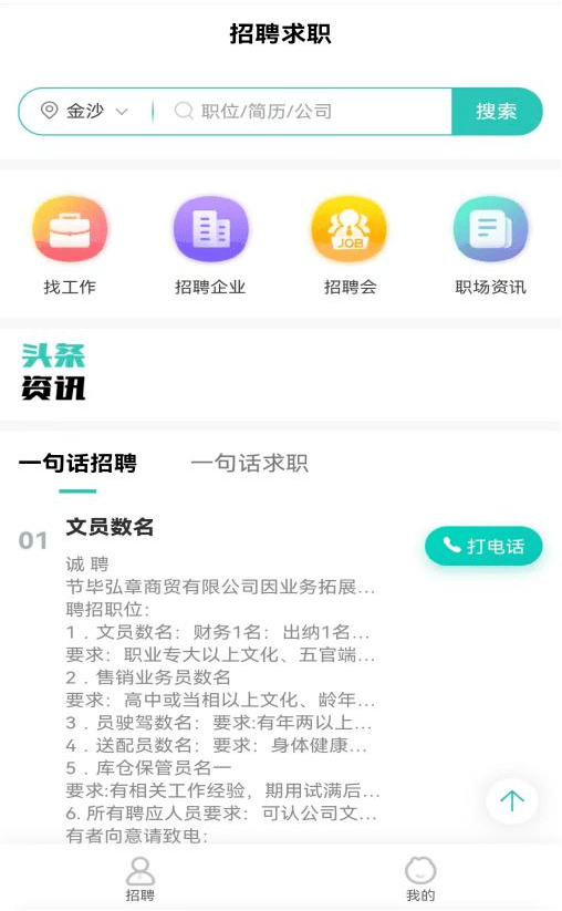金沙融媒“金喜”APP全新上线<strong></p>
<p>币安app下载</strong>，敬请关注下载！