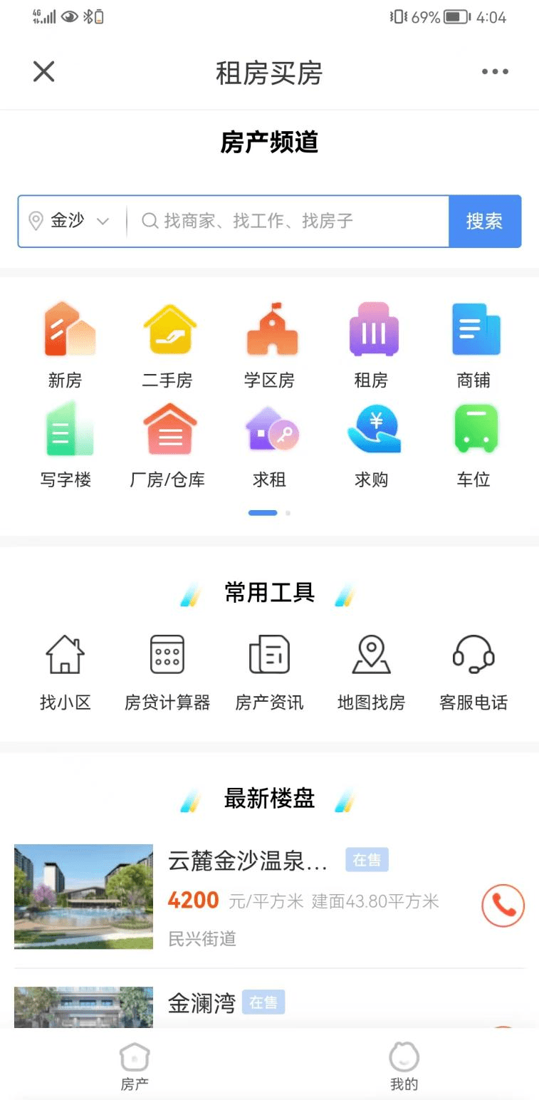 金沙融媒“金喜”APP全新上线<strong></p>
<p>币安app下载</strong>，敬请关注下载！