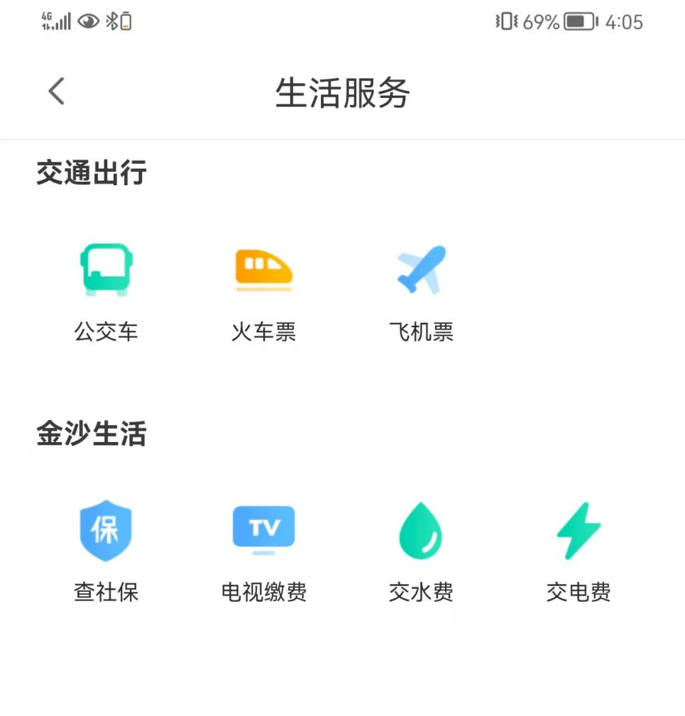 金沙融媒“金喜”APP全新上线<strong></p>
<p>币安app下载</strong>，敬请关注下载！