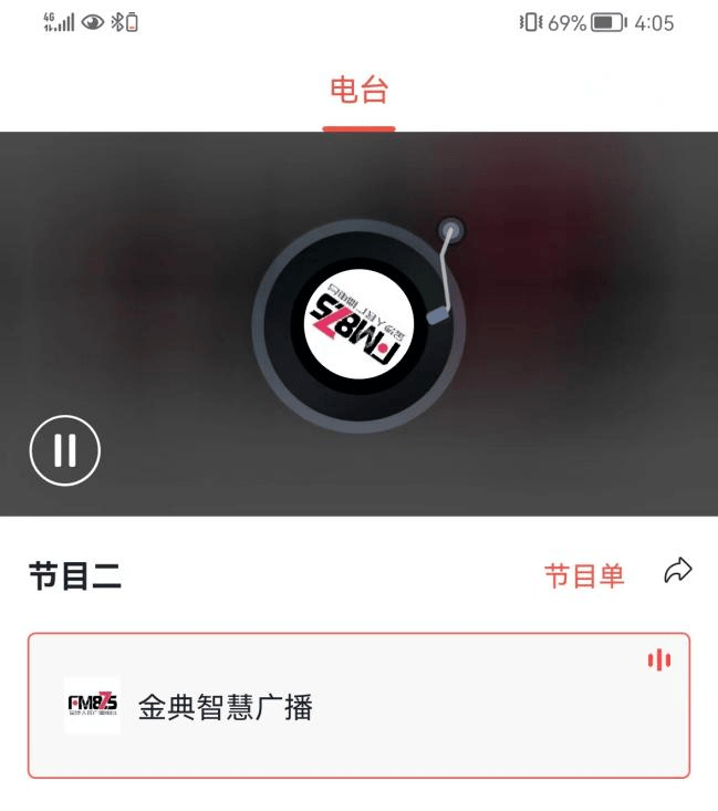 金沙融媒“金喜”APP全新上线<strong></p>
<p>币安app下载</strong>，敬请关注下载！