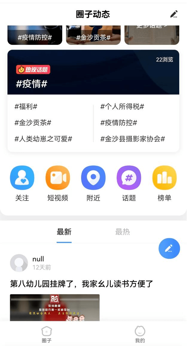 金沙融媒“金喜”APP全新上线<strong></p>
<p>币安app下载</strong>，敬请关注下载！