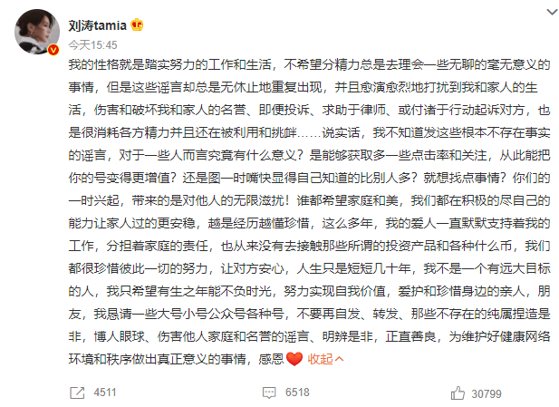 炒币人<strong></p>
<p>炒币软件</strong>，就别装什么高尚了