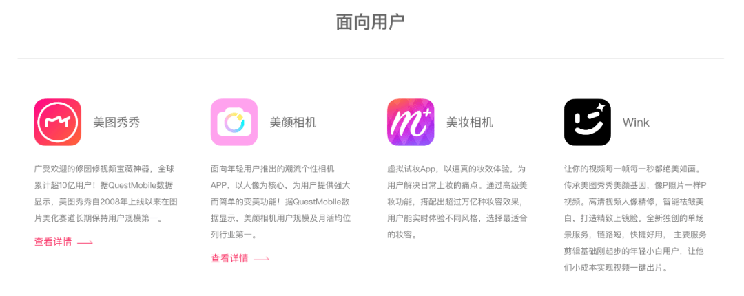 美图“炒币”<strong></p>
<p>炒币软件</strong>，浮亏3亿