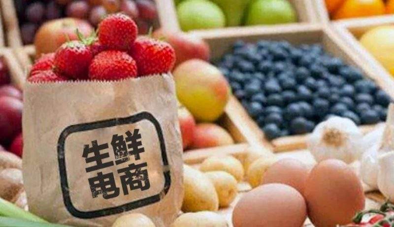 生鲜配送app有哪些<strong></p>
<p>币安交易所app</strong>？生鲜配送app哪个好？
