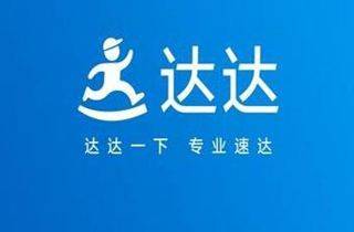 生鲜配送app有哪些<strong></p>
<p>币安交易所app</strong>？生鲜配送app哪个好？