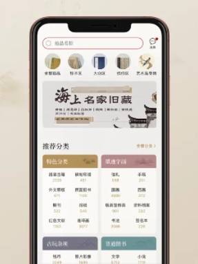 有哪些古玩交易平台app适合交易<strong></p>
<p>币安交易所app</strong>，这几点要清楚