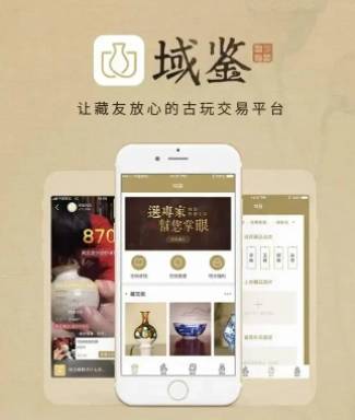 有哪些古玩交易平台app适合交易<strong></p>
<p>币安交易所app</strong>，这几点要清楚