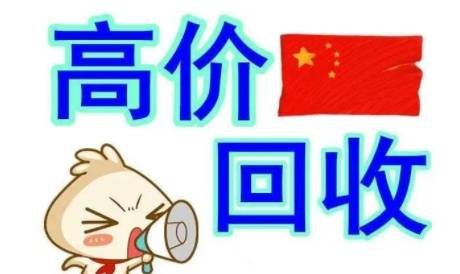 有哪些古玩交易平台app适合交易<strong></p>
<p>币安交易所app</strong>，这几点要清楚