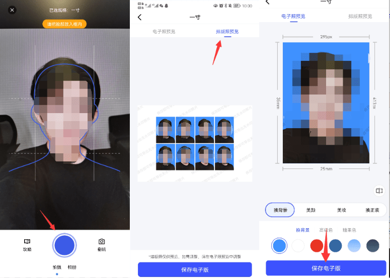 拍证件照的app哪个最好用?这个app<strong></p>
<p>币安交易所app</strong>你绝对不能错过
