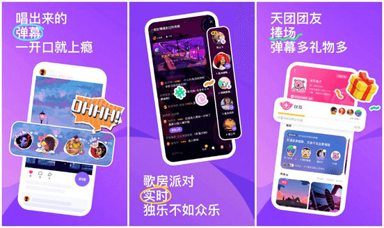 什么APP让你觉得真香<strong></p>
<p>币安交易所app</strong>？