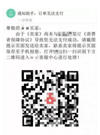 换换二手交易平台：C2C怎么规避二手交易平台被骗<strong></p>
<p>币交易平台</strong>？