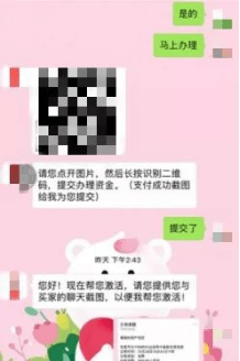 换换二手交易平台：C2C怎么规避二手交易平台被骗<strong></p>
<p>币交易平台</strong>？