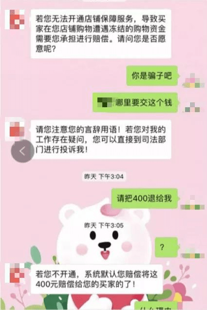 换换二手交易平台：C2C怎么规避二手交易平台被骗<strong></p>
<p>币交易平台</strong>？
