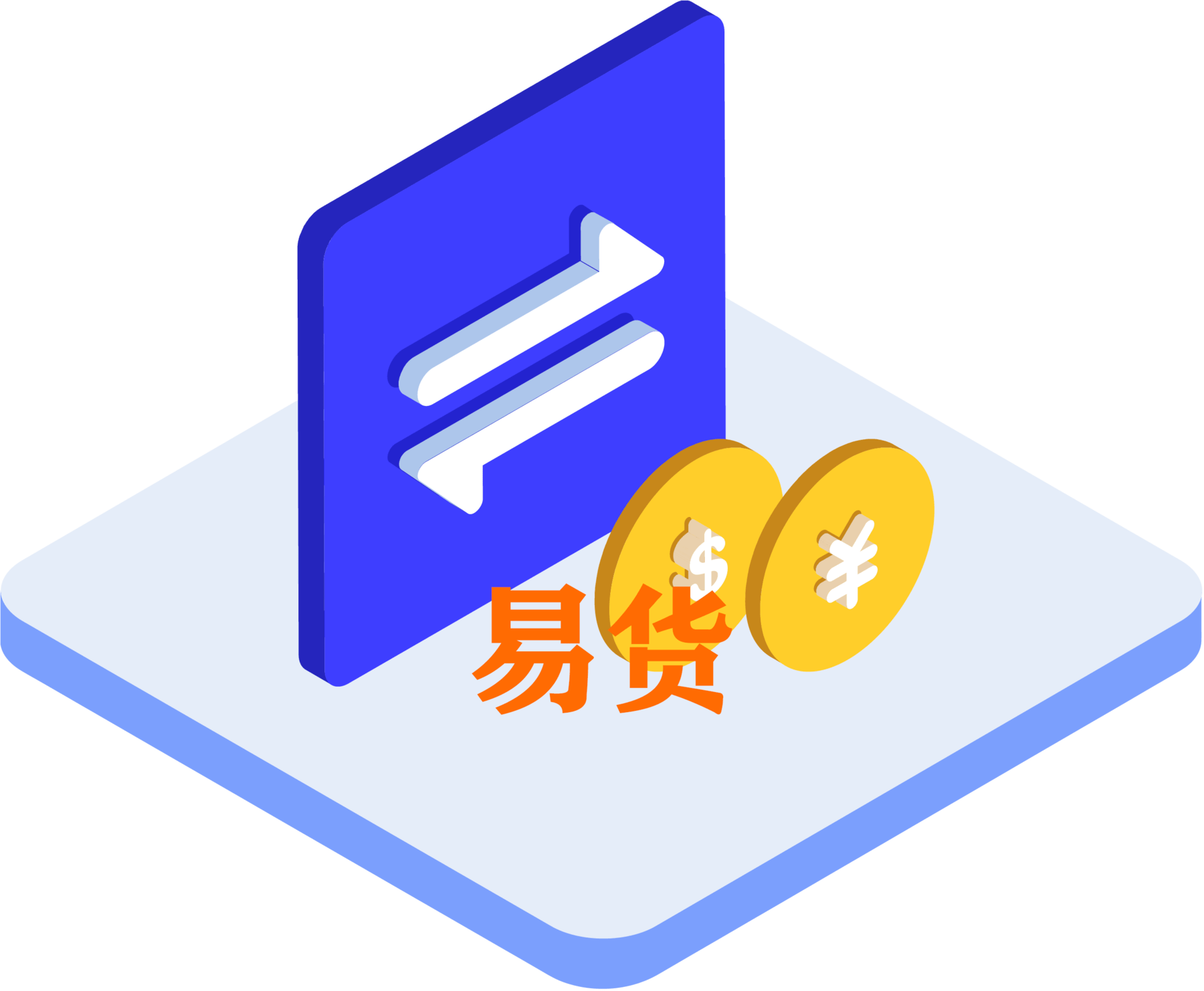 中国最大的易货交易平台有什么用<strong></p>
<p>币交易平台</strong>？它的优势是什么？