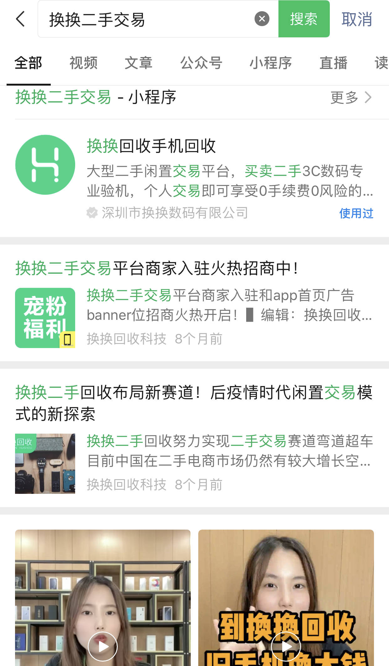 靠谱的二手交易平台有哪些<strong></p>
<p>币交易平台</strong>？