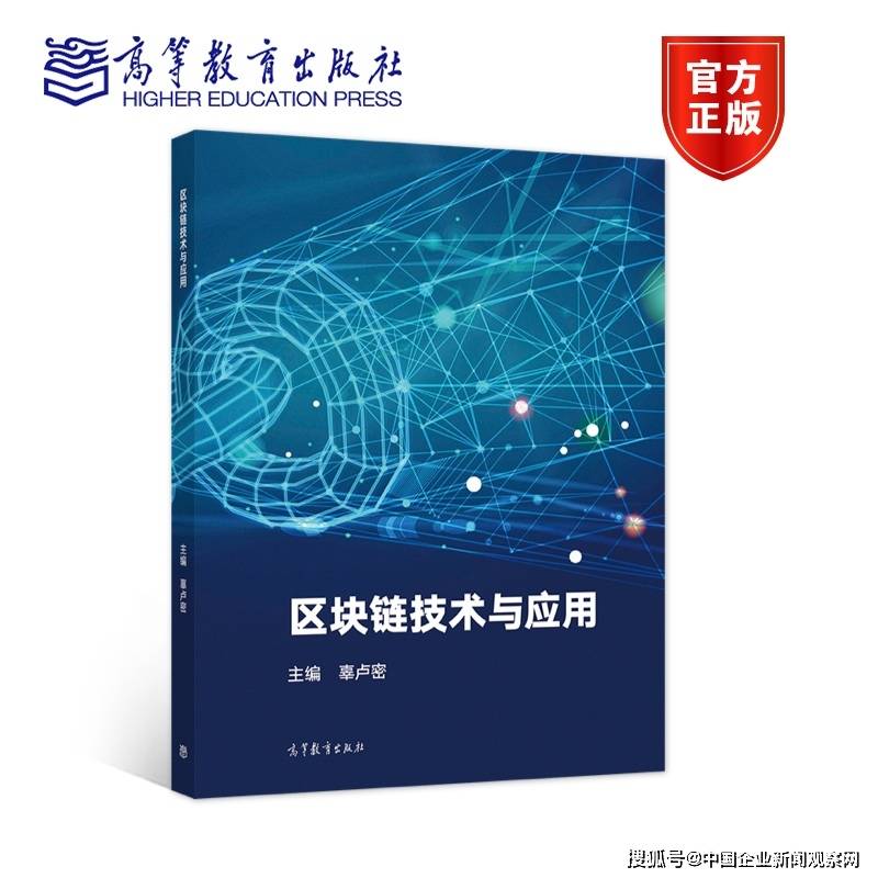 区块链晚报 | 6月3日晚间区块链信息重要动态一览
