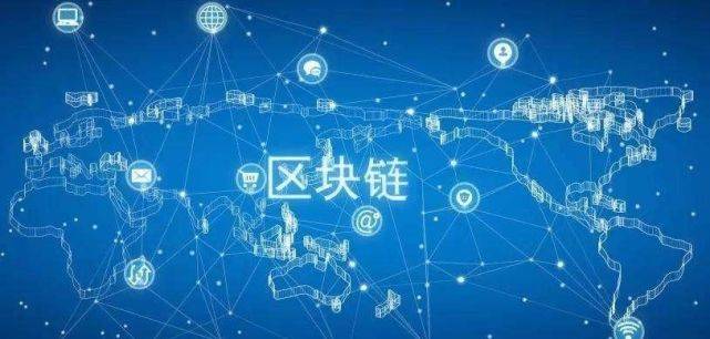 区块链是公开透明的吗
